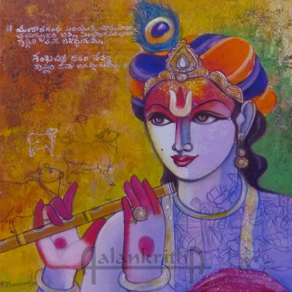 Untitled by Pramod Reddy Gade