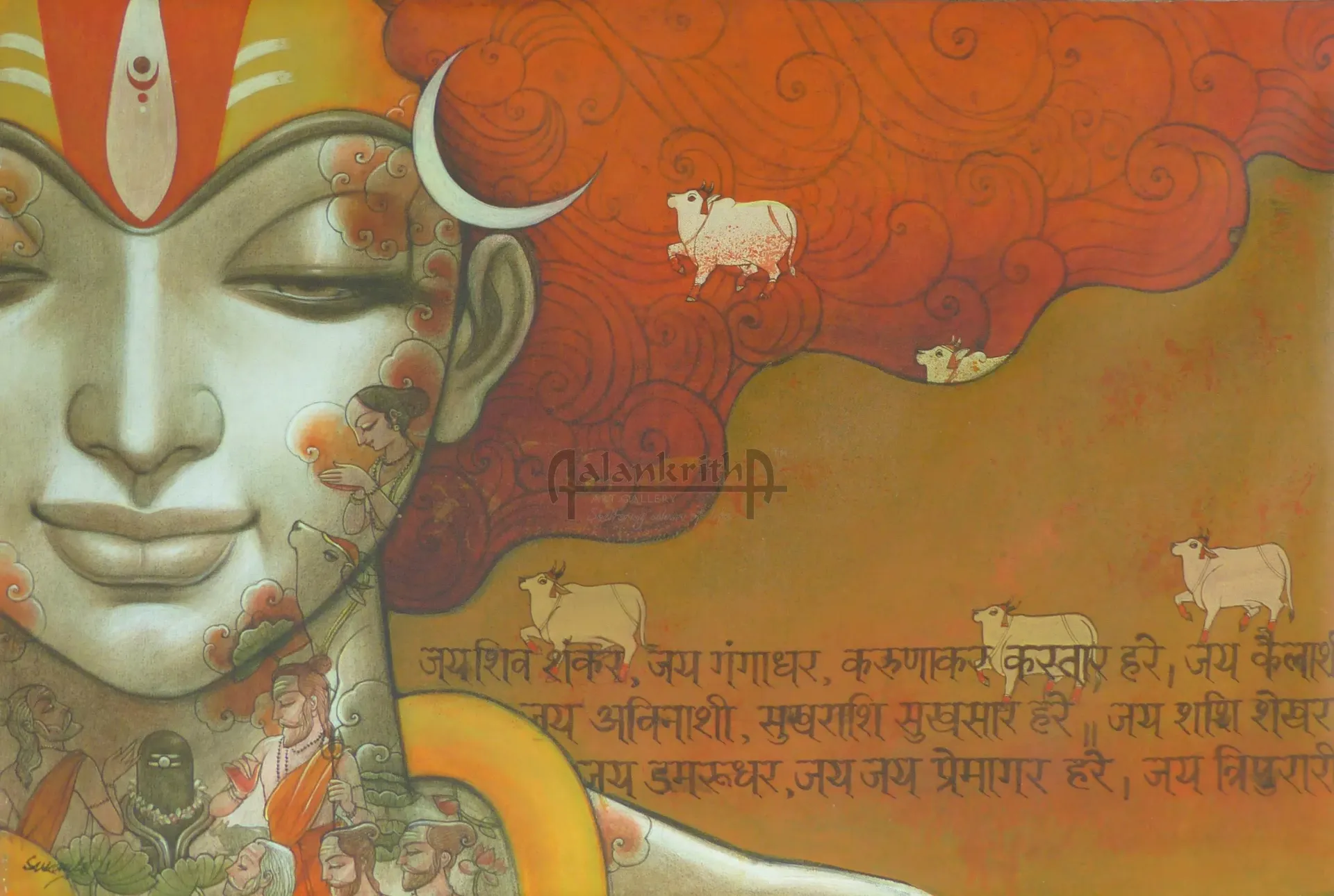 Shiva by Sukanta Das