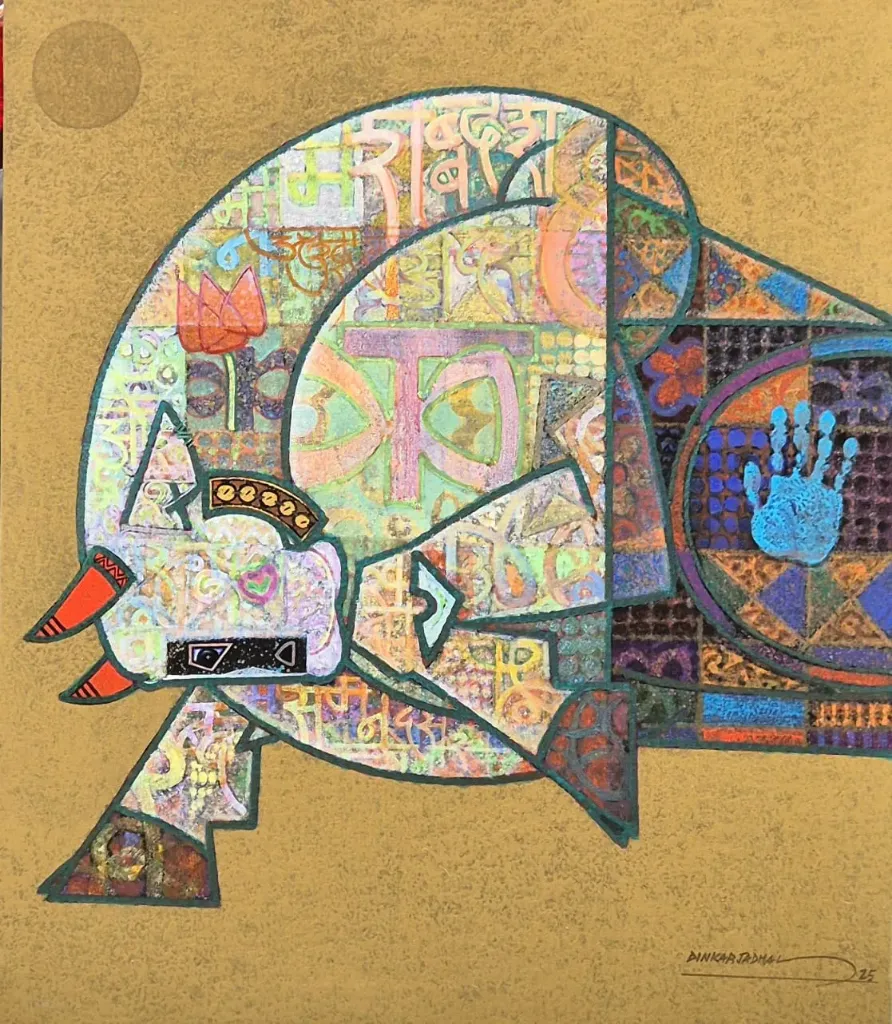 Untitled by Dinkar Jadhav